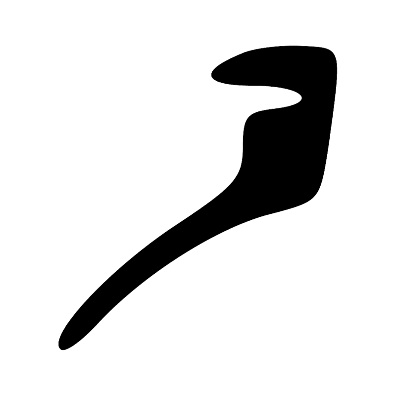 Signe n° 4826