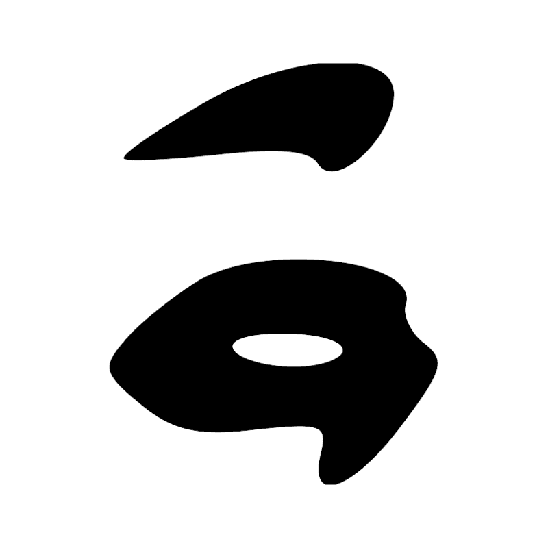 Signe n° 4827