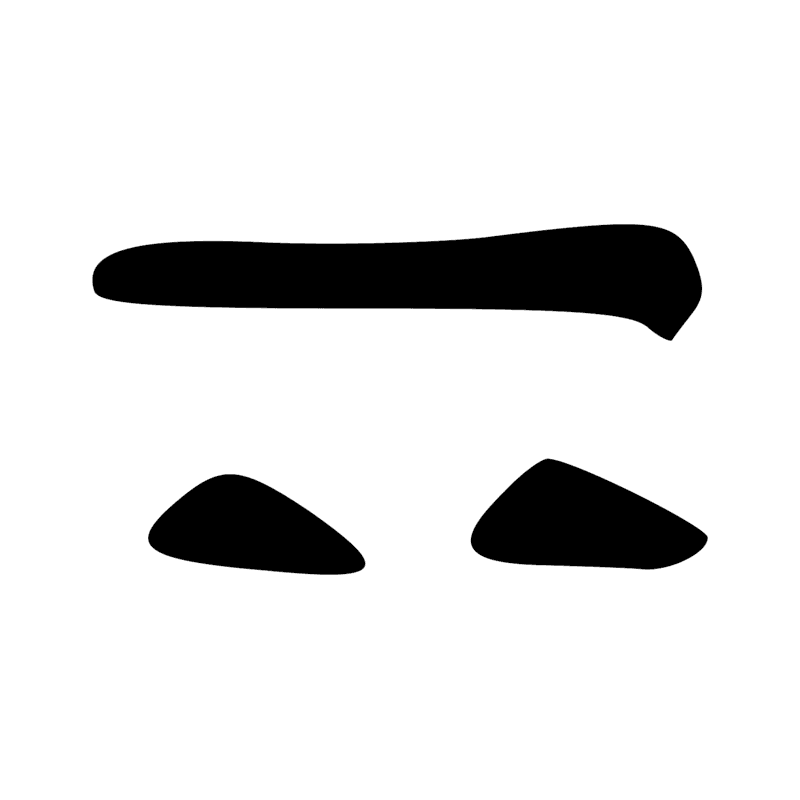 Signe n° 484