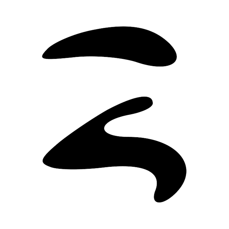 Signe n° 4856