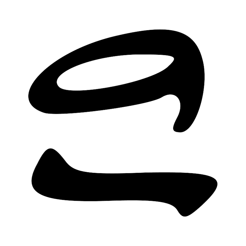 Signe n° 4865