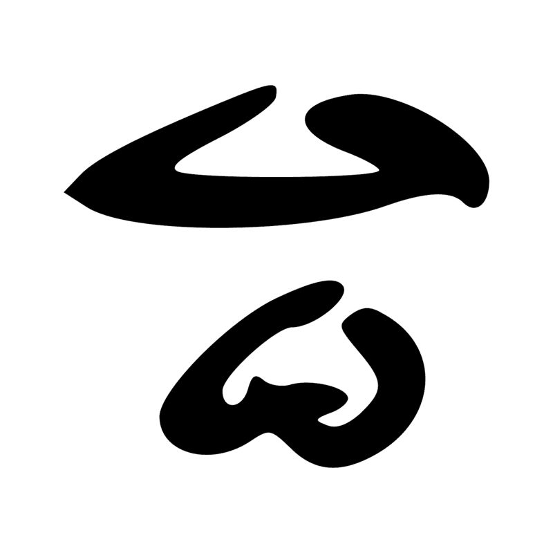 D21 Aa1