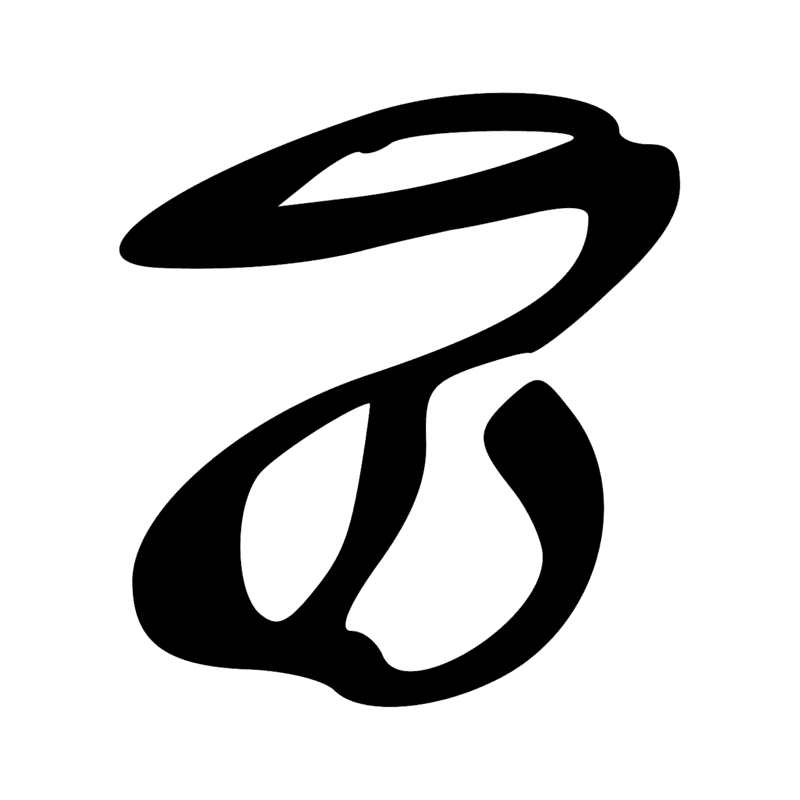 Signe n° 4887
