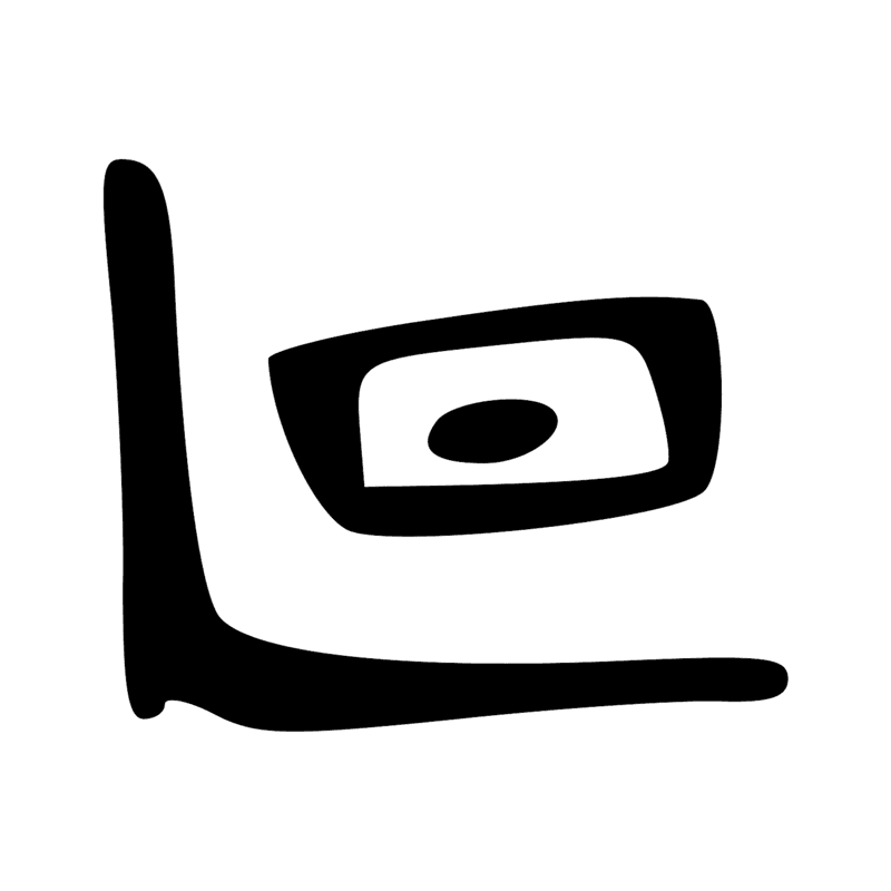 Signe n° 4905