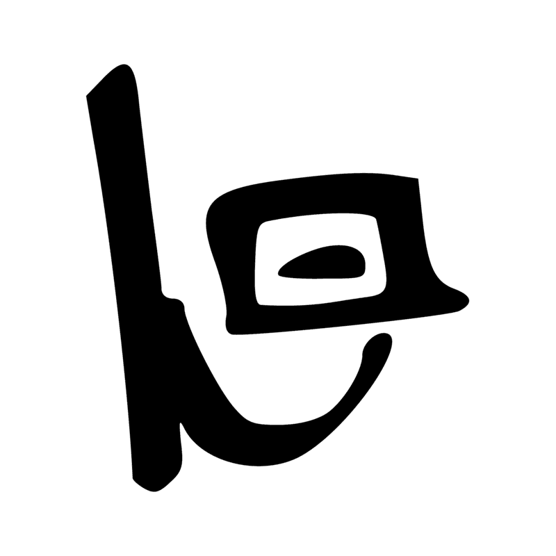 N38 D58