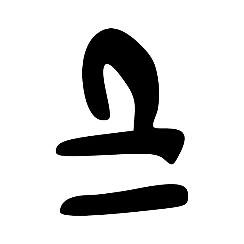 N29 N35