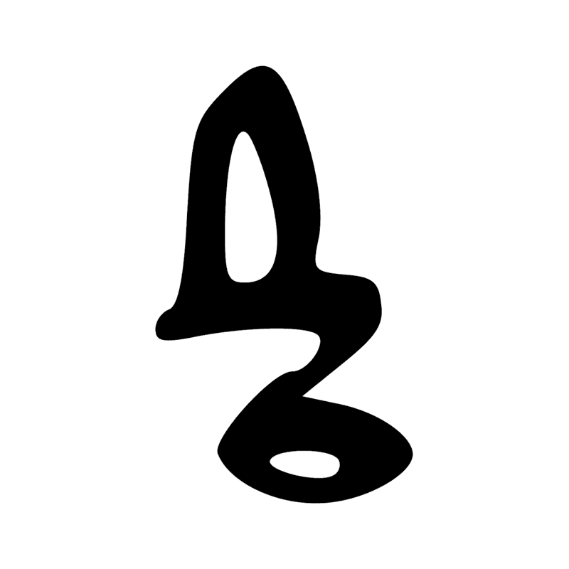 Signe n° 4925