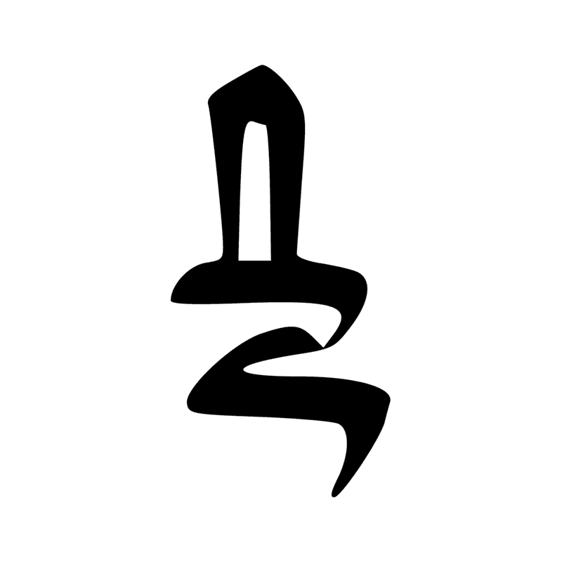 N29 X1