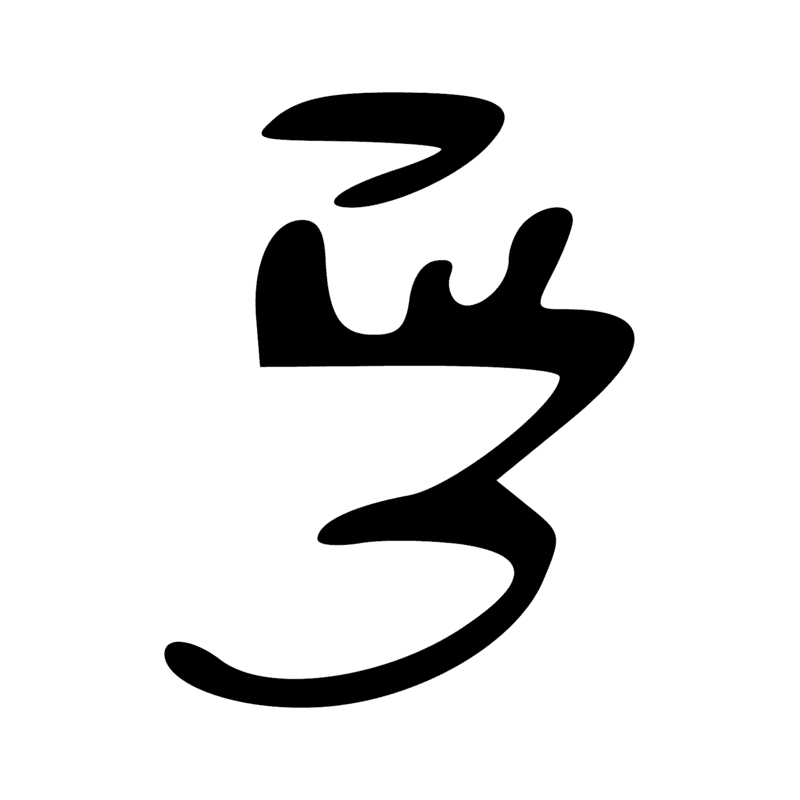 W11 D21