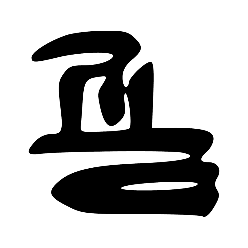 W11 D21