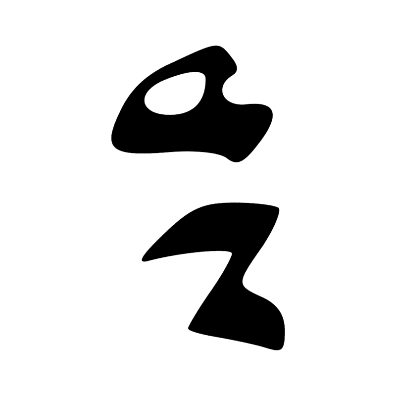 Signe n° 4957