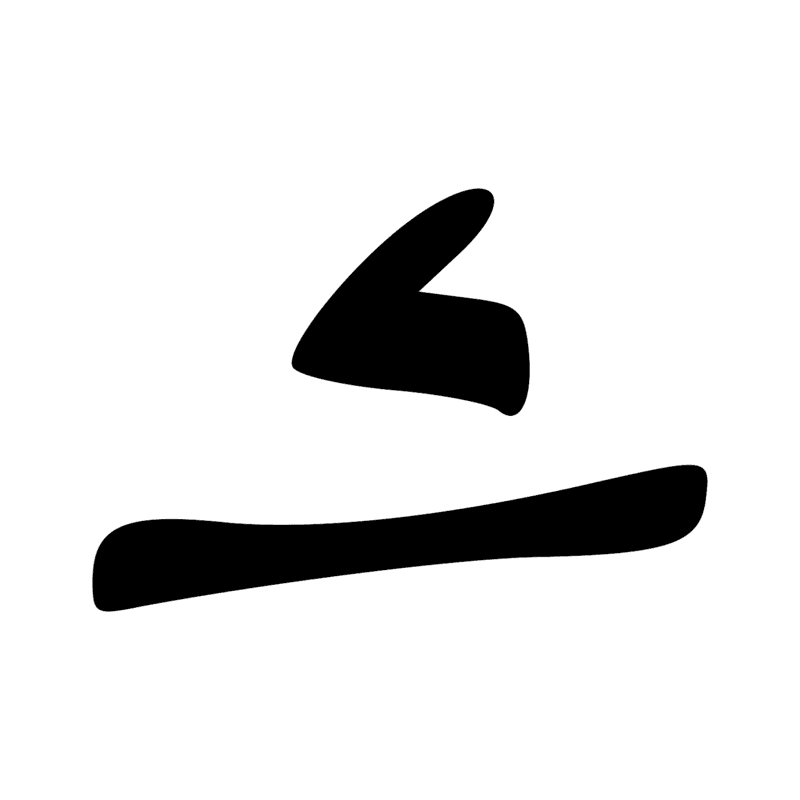 X1 N35