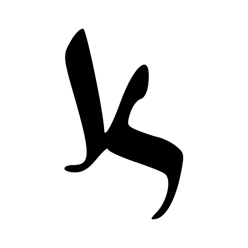 Signe n° 4967