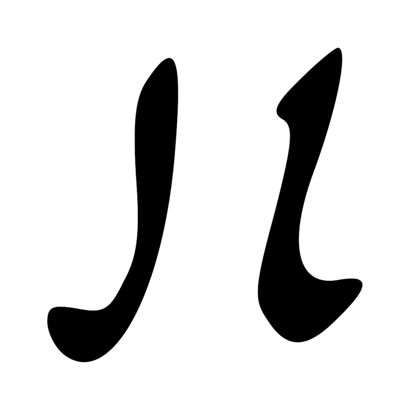 Signe n° 4970