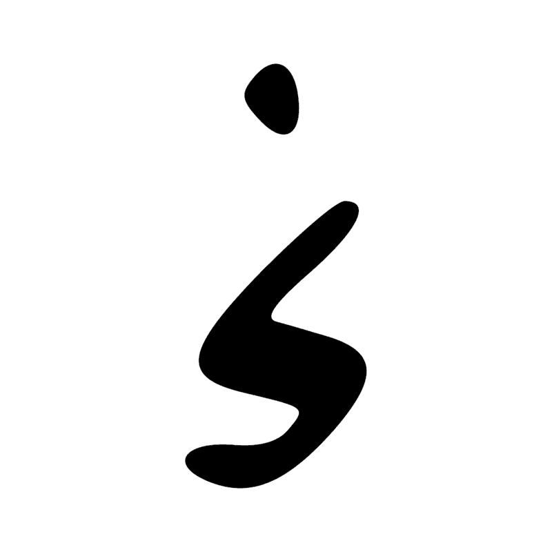 Signe n° 4996