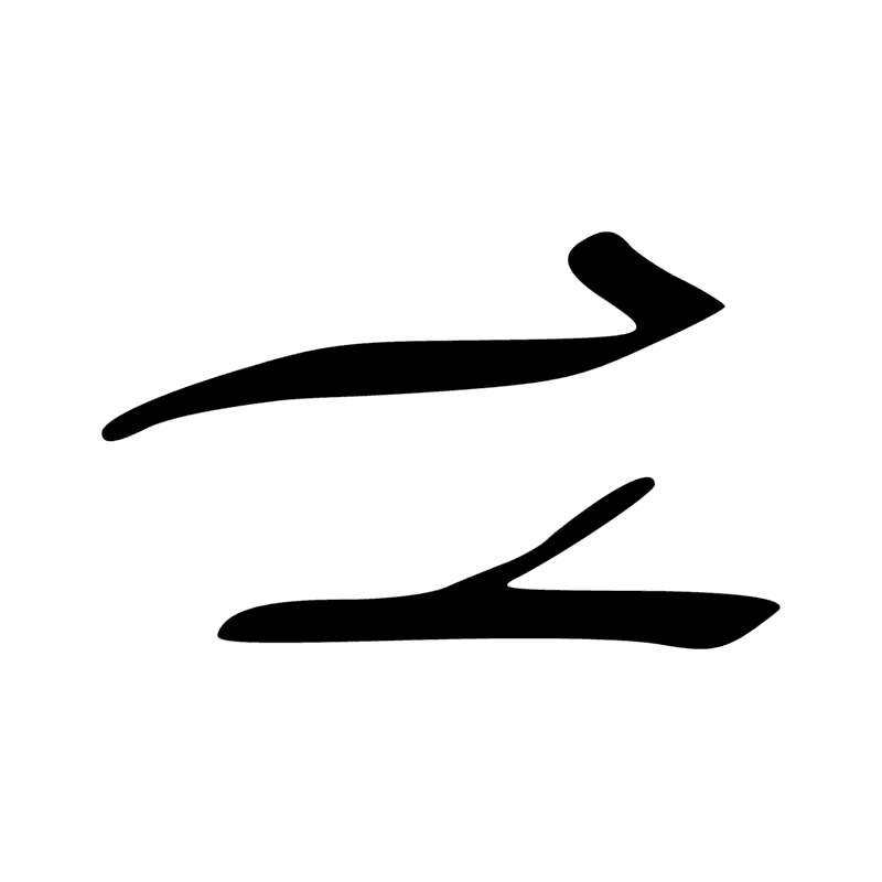 Signe n° 5027