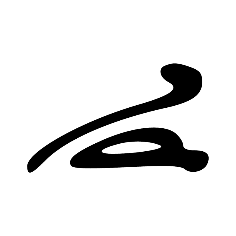Signe n° 5030