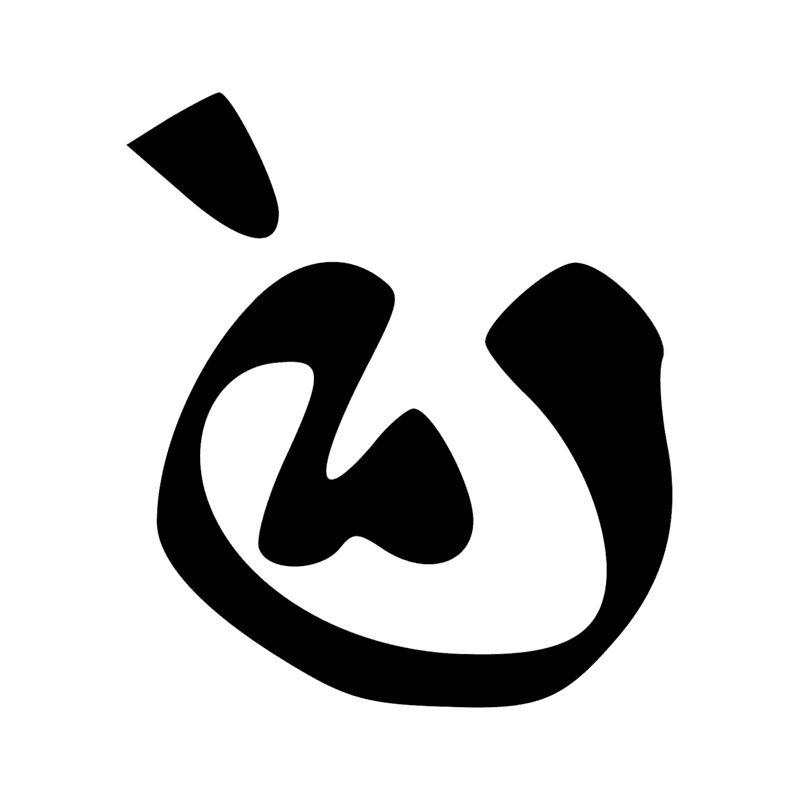 Signe n° 5040