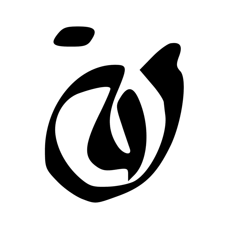 Signe n° 5041