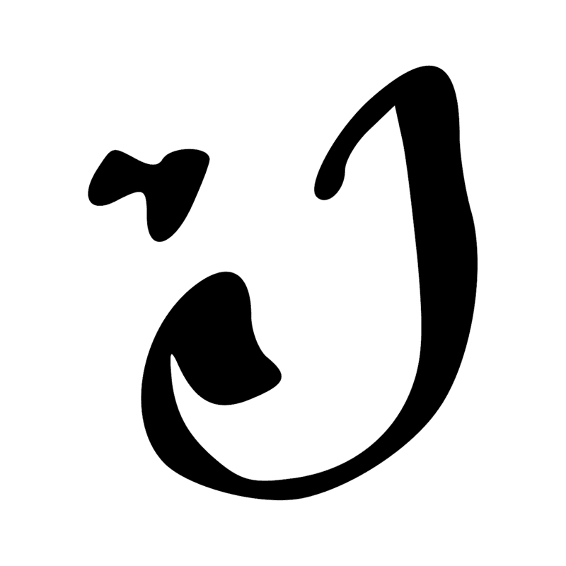 Signe n° 5045