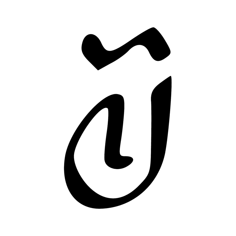 Z7 Y1 — Groupe avec un ou plusieurs déterminatifs