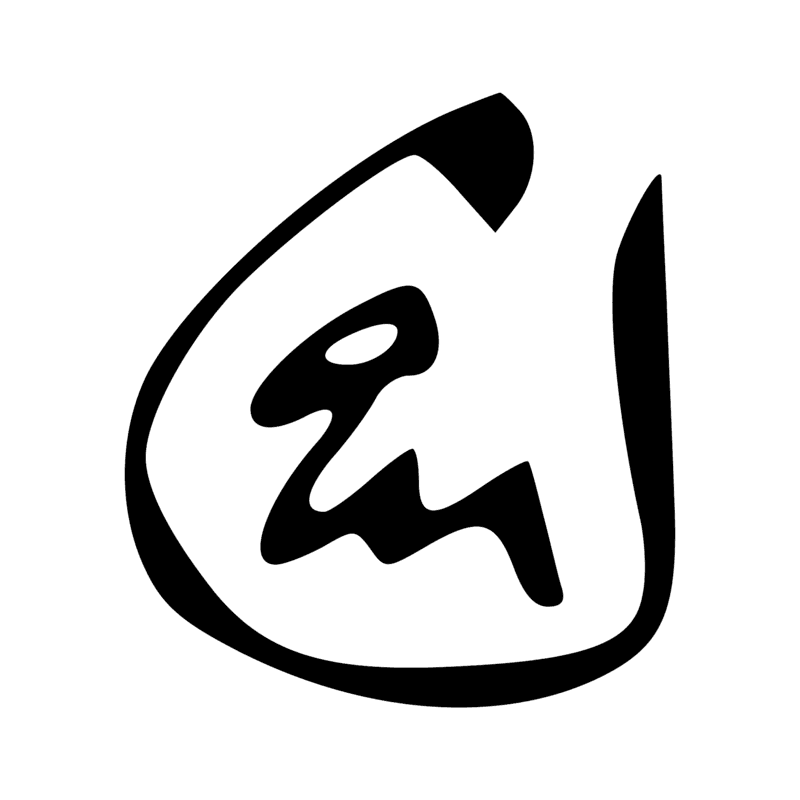 Signe n° 5060