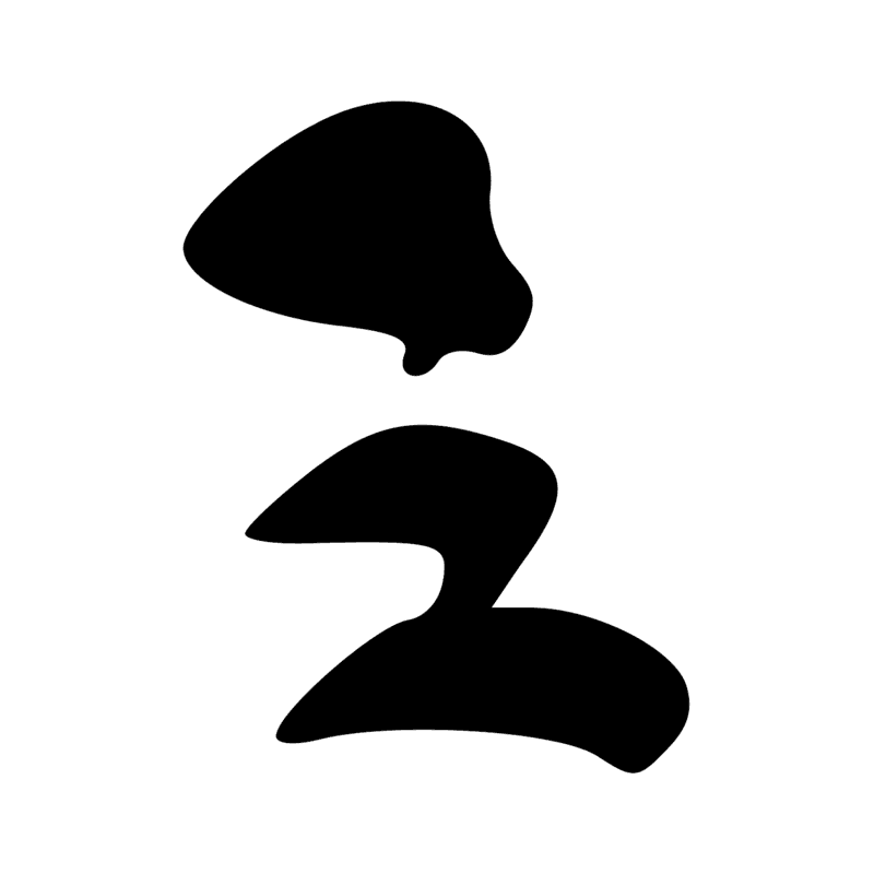 D21 Y1 — Groupe avec un ou plusieurs déterminatifs