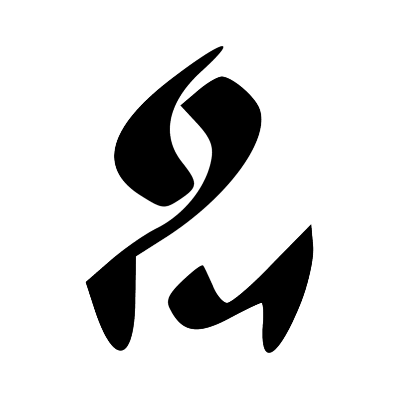 N33 Z2