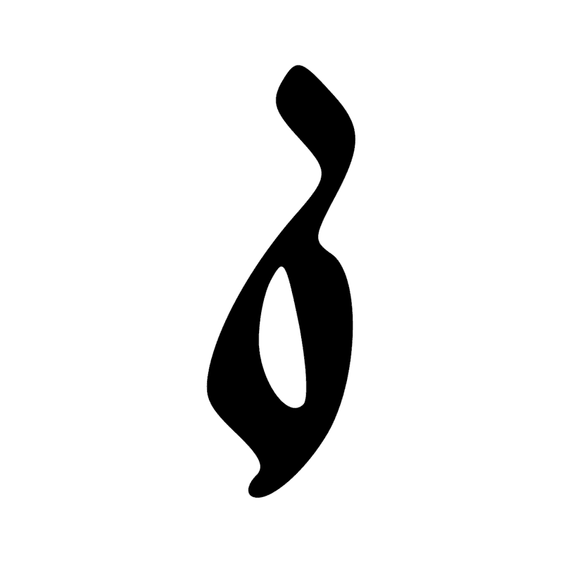 Signe n° 5082