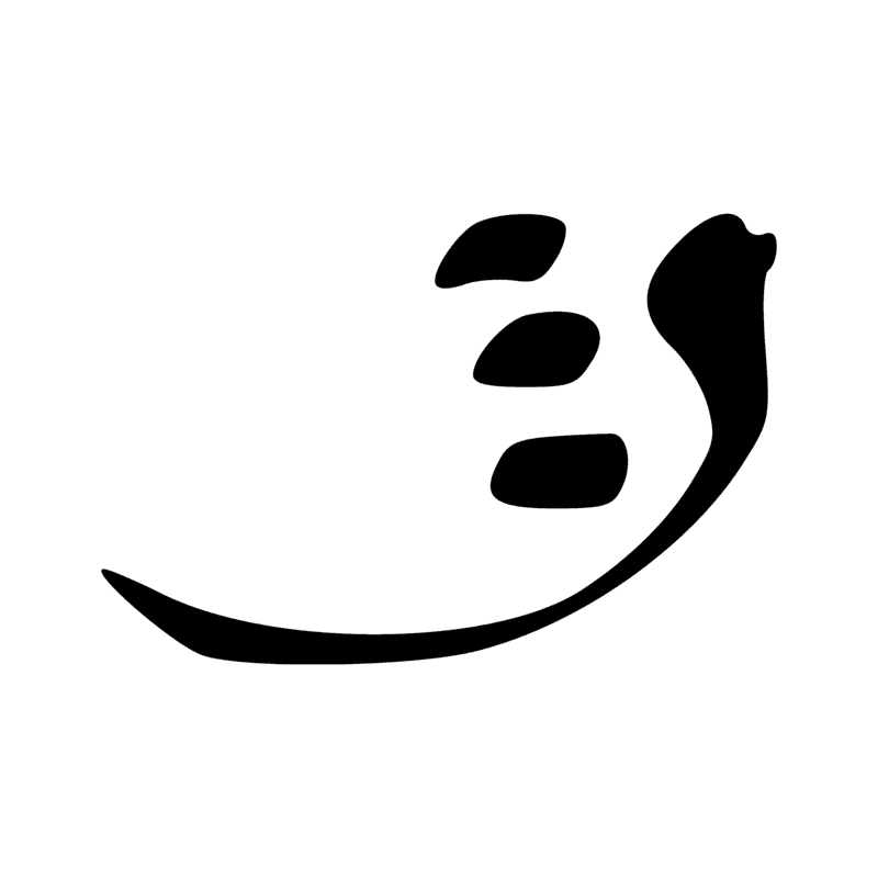 Signe n° 5116
