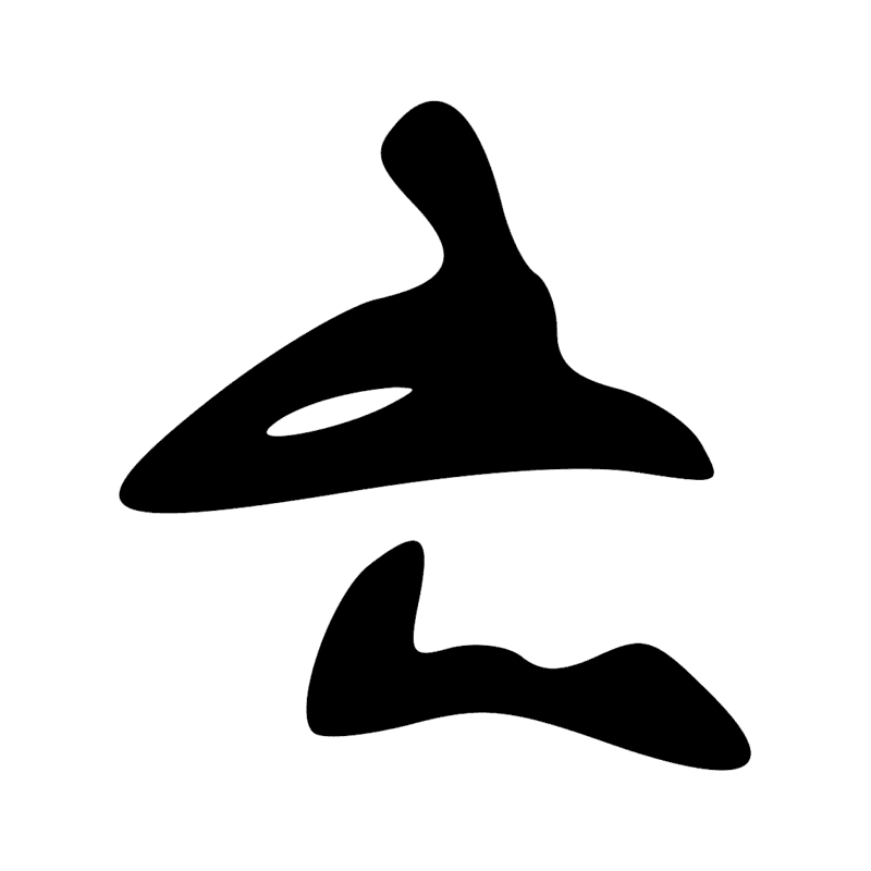 Signe n° 5173