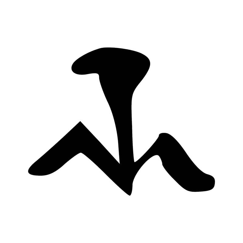 M15 — Touffe de papyrus avec fleurs en bouton