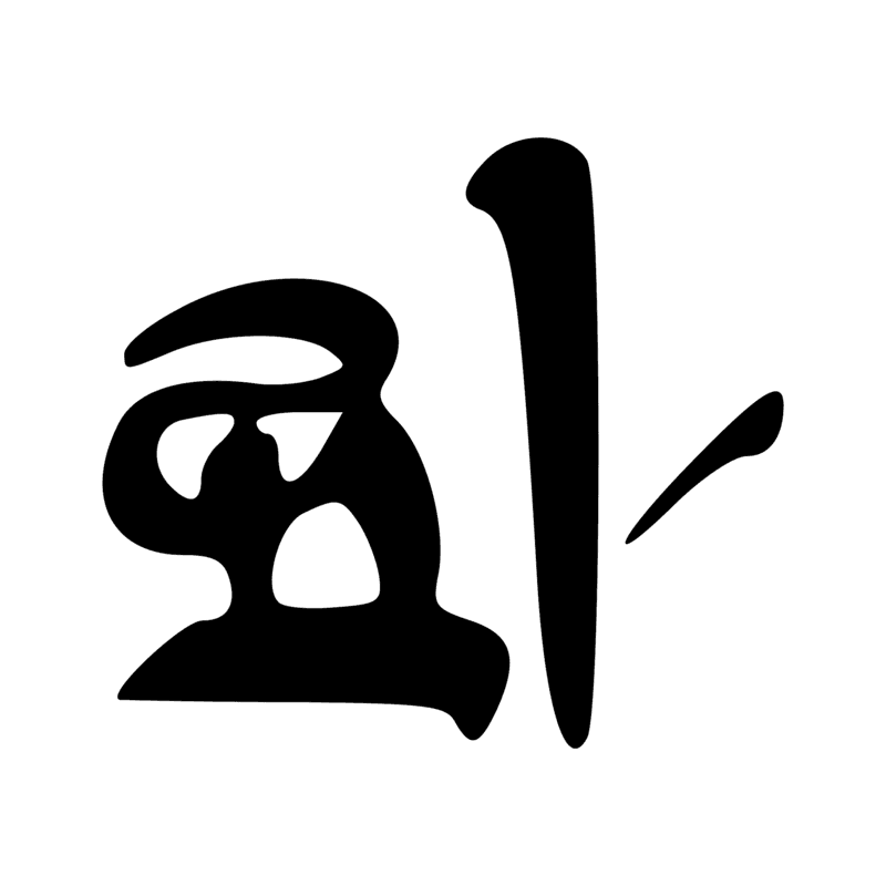 M17 Y5 N35
