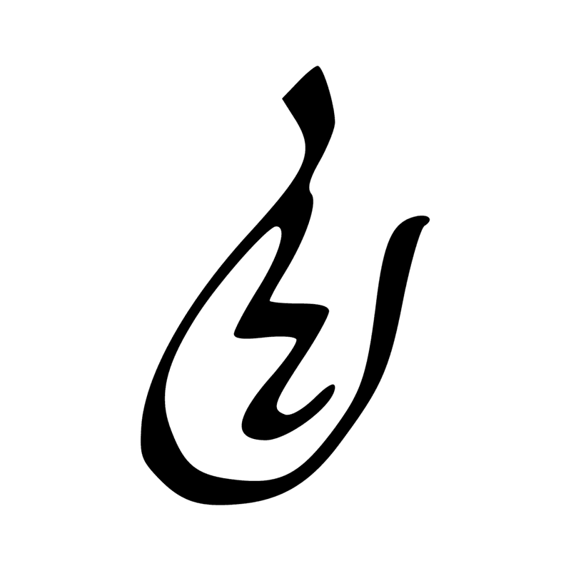 Signe n° 5203