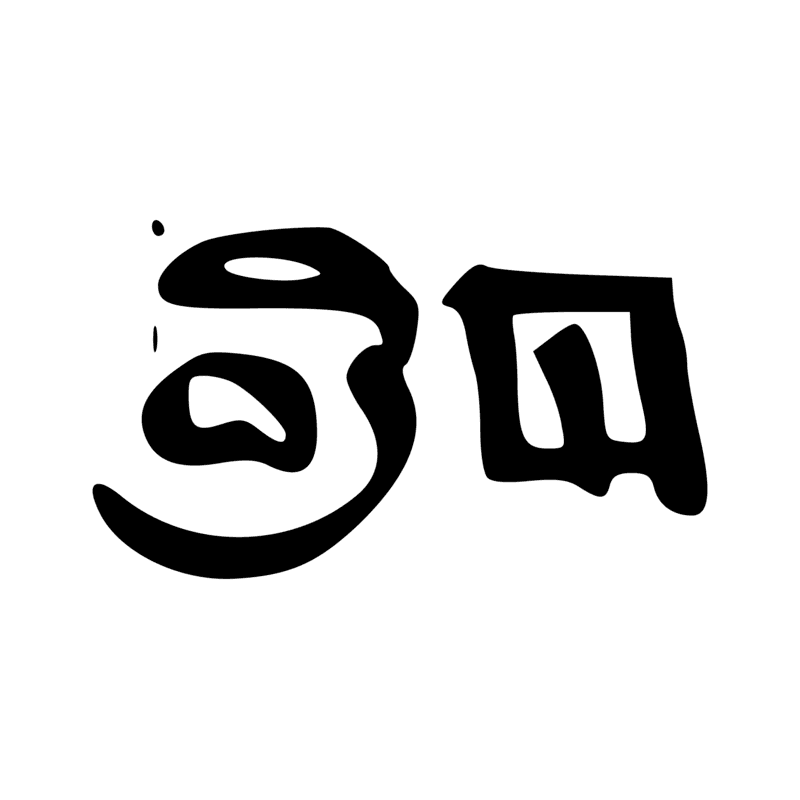 O4 D21 Z7 N5