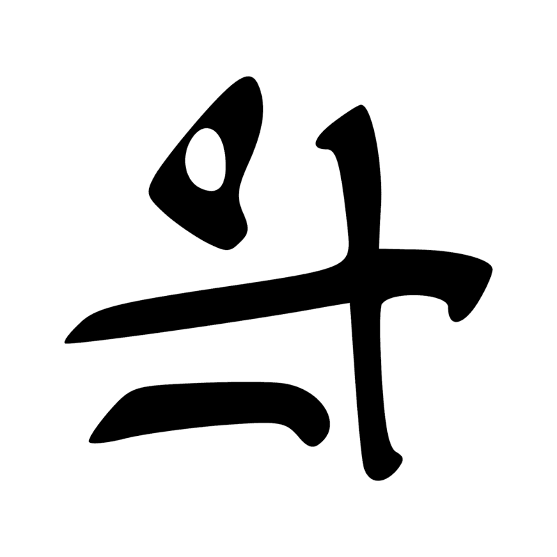 Signe n° 5253