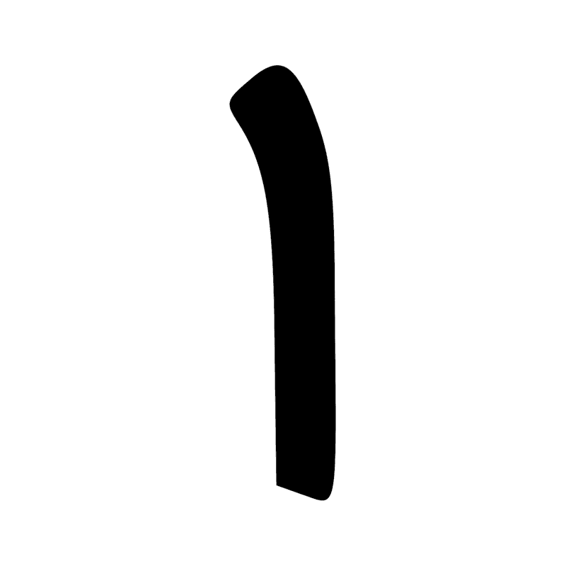 Signe n° 5269