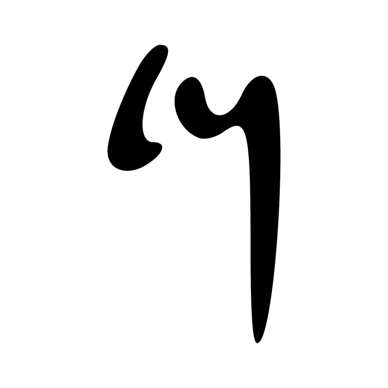 Signe n° 5310
