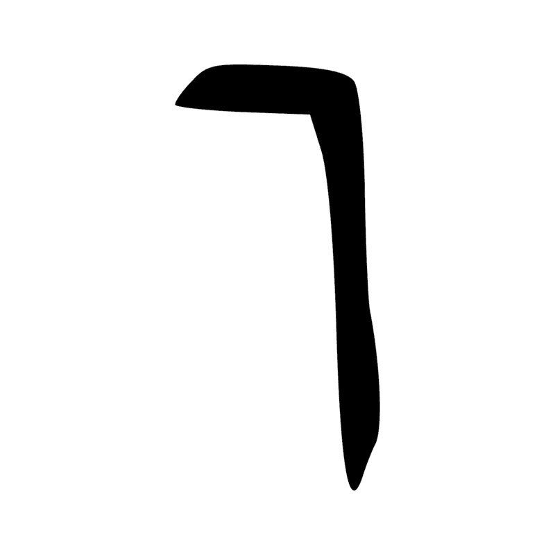 Signe n° 5324