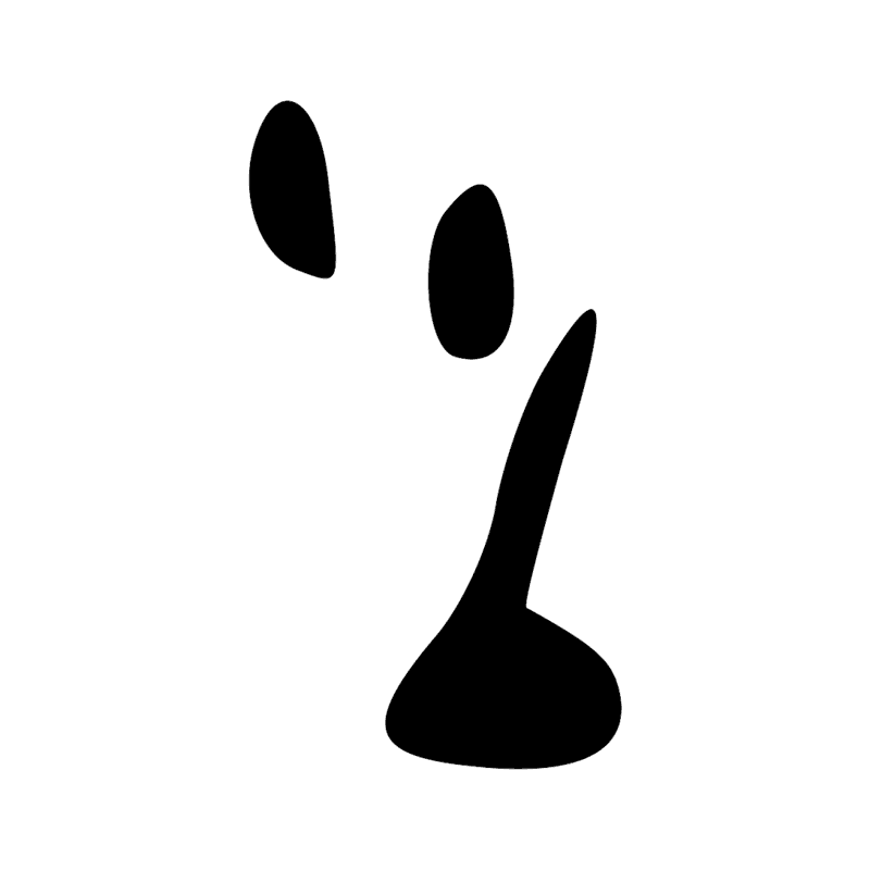 Signe n° 5339