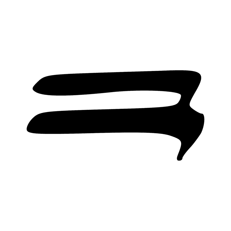 Signe n° 5358