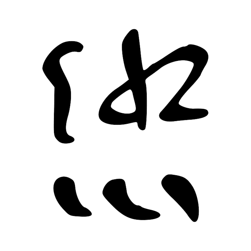A1-2 — Homme, femme et traits du pluriel