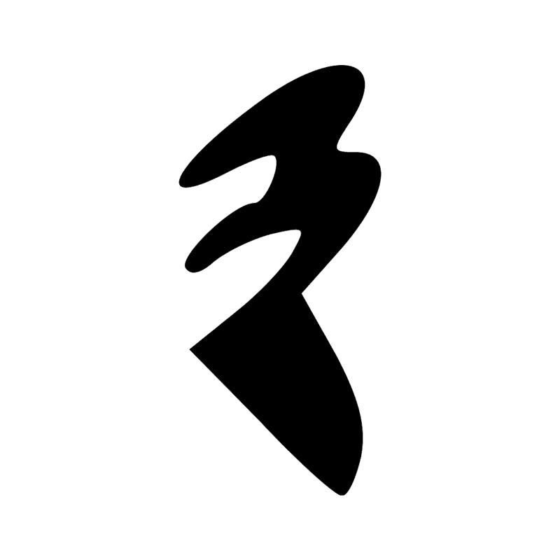 Signe n° 5366