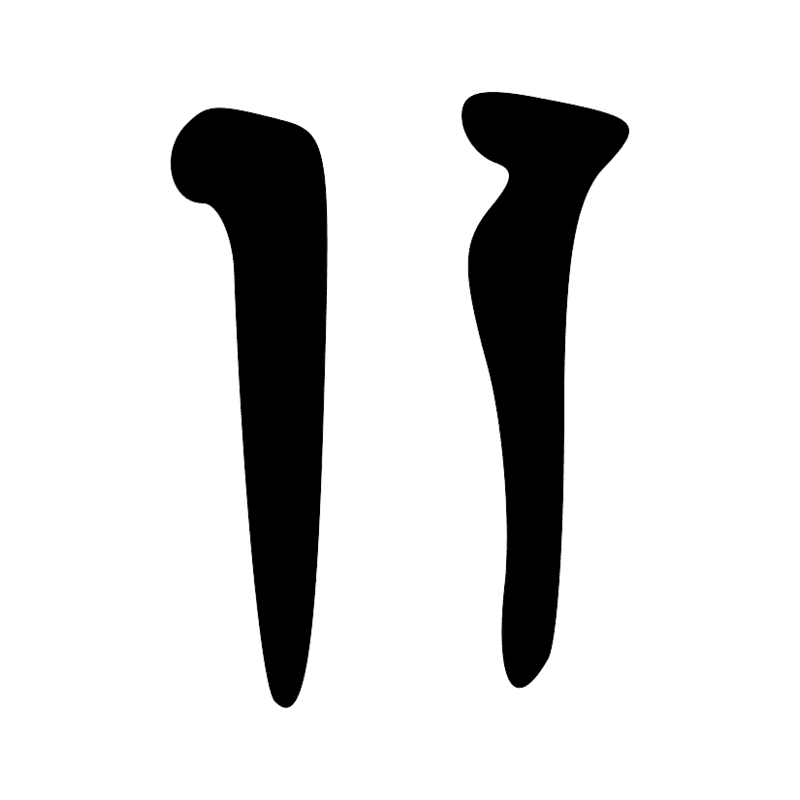 D50-2