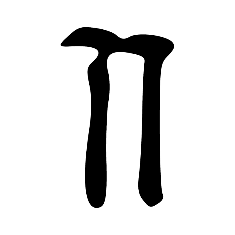 Signe n° 5416