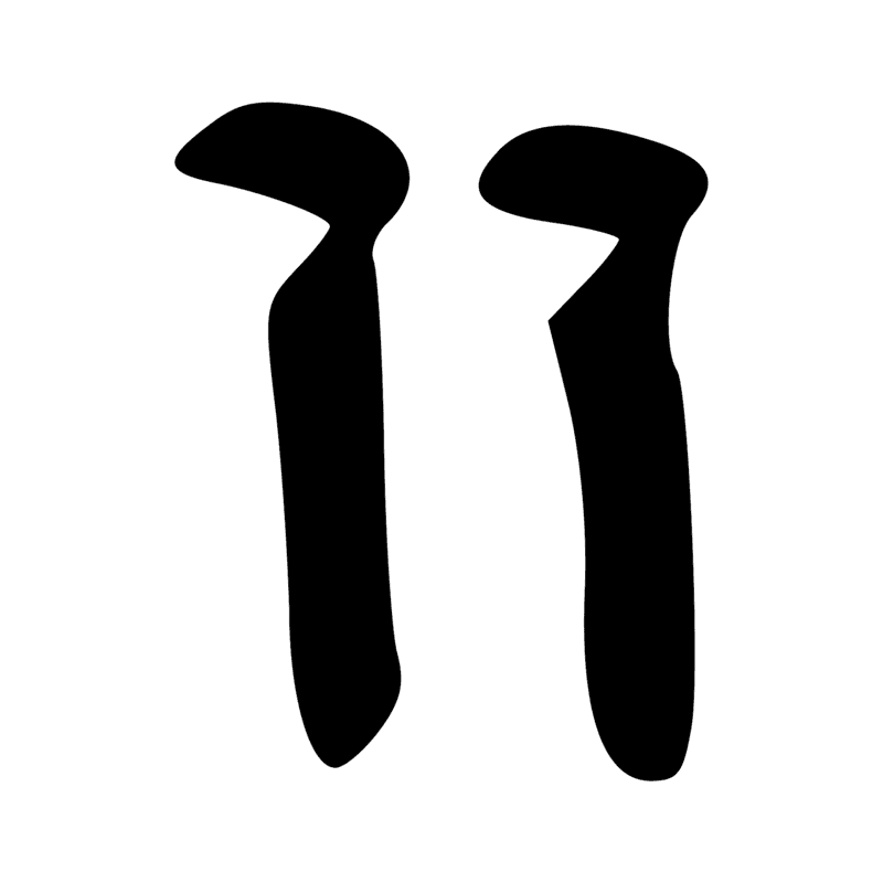D50-2