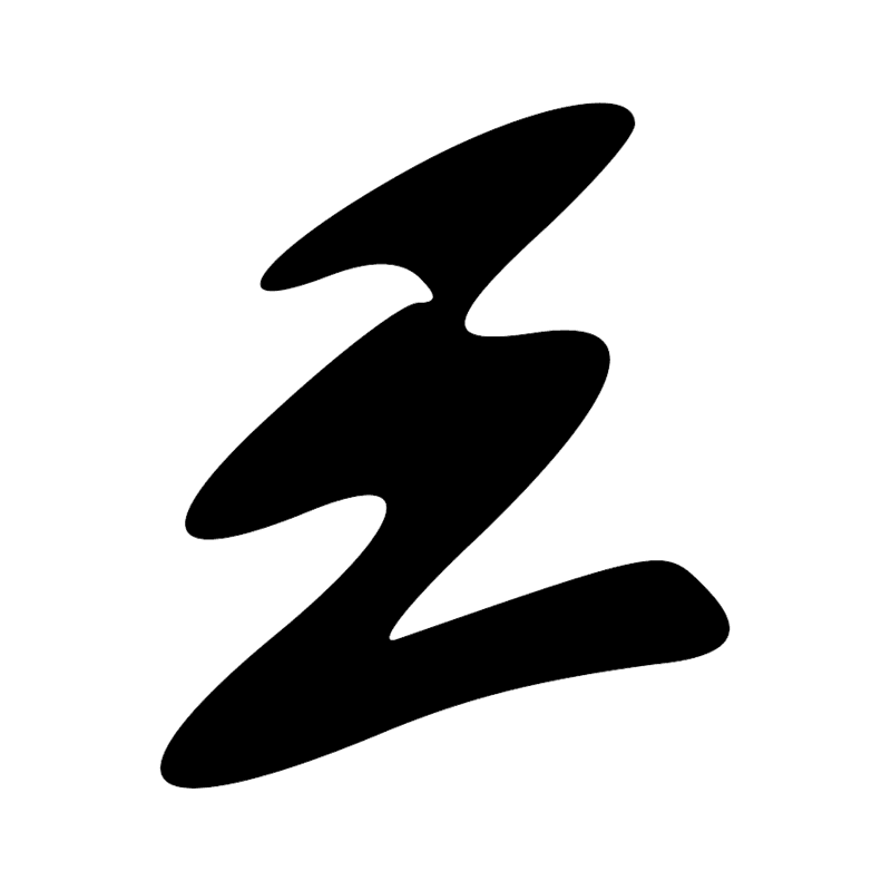 Signe n° 5451