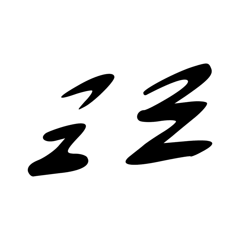 Signe n° 5471