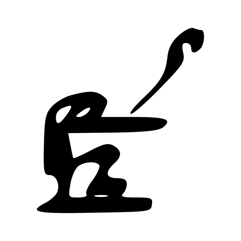 A53 — Momie dressée