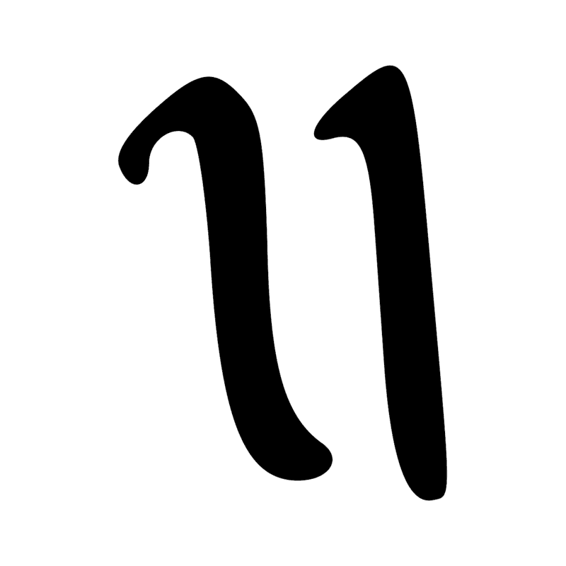 Signe n° 5483